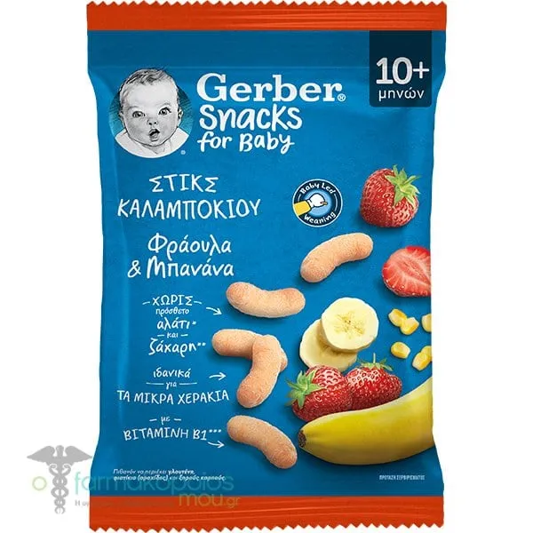 Gerber Snacks for Baby Corn Sticks with Strawberry & Banana from 10m+, 28g