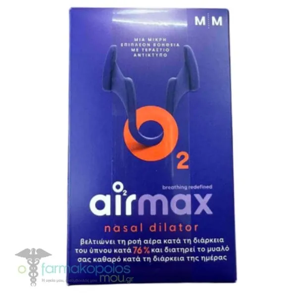 Getremed Airmax Nasal Device Medium, 2pcs
