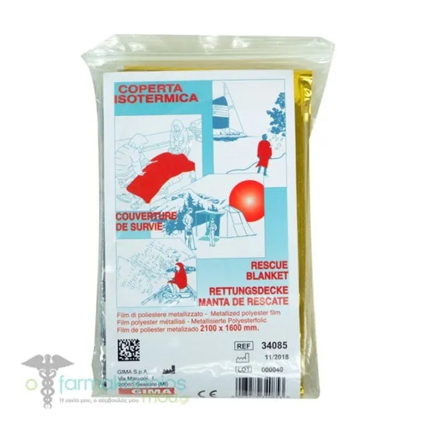 Gima Isothermal Blanket, 2.10 x 1.60cm, 1pc