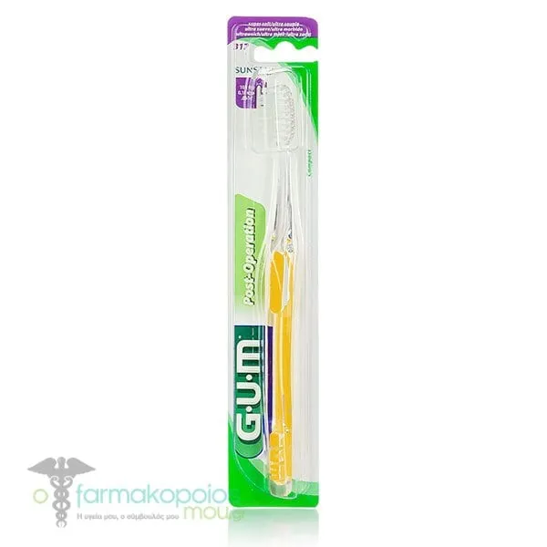 Gum 317 Post-Operation Toothbrush, 1pc - Κίτρινο