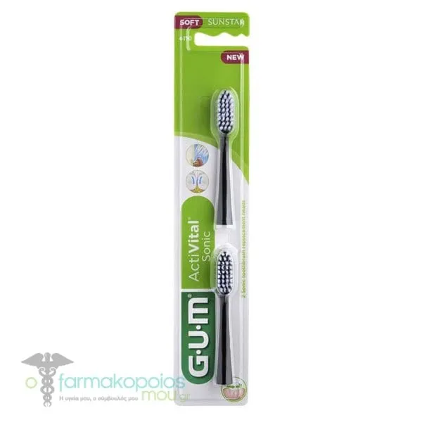 GUM Activital Sonic Toothbrush Soft 4110 Replacement Heads Κεφαλές Αντικατάστασης για Οδοντόβουρτσα Μαλακή Sonic, 2τεμ. - 002 Μαύρο