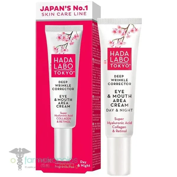 Hada Labo Tokyo Deep Wrinkle Corrector Αντιρυτιδική Κρέμα για Μάτια &amp; Χείλη, 15ml