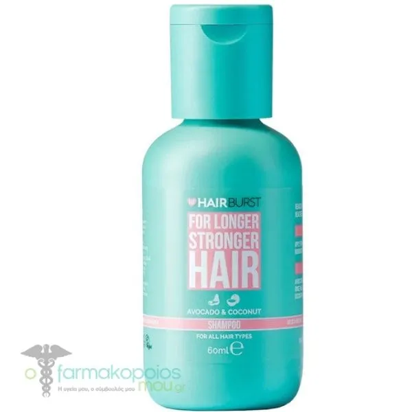 Hairburst for Longer Stronger Hair Mini Shampoo Coconut & Avocado, 60ml