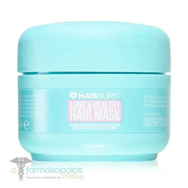 Hairburst Long & Healthy Hair Mask, 30ml