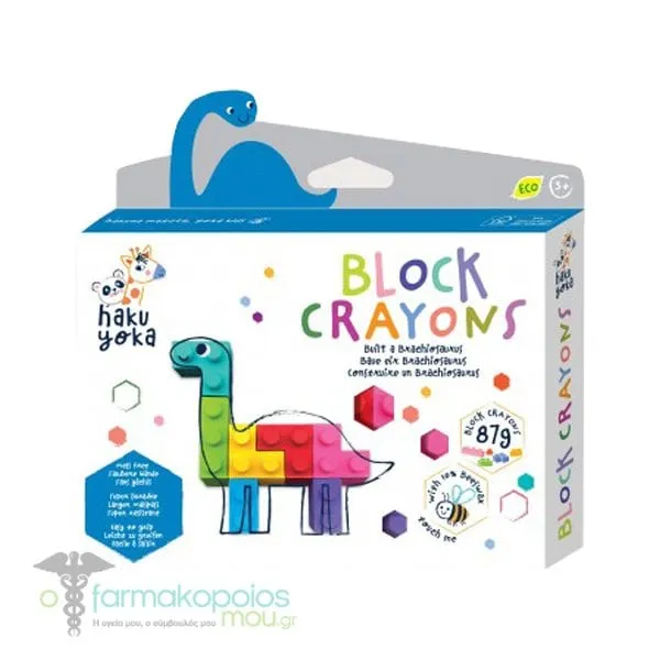 Haku Yoka Block Crayons Set of Crayons - Blocks, 1 set - Brachiosaurus