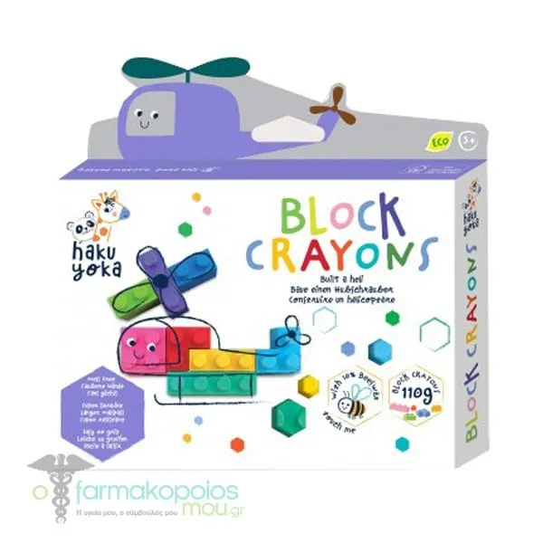 Haku Yoka Block Crayons Set of Crayons - Blocks, 1 set - Heli