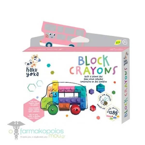 Haku Yoka Block Crayons Set of Crayons - Blocks, 1 set - School Bus
