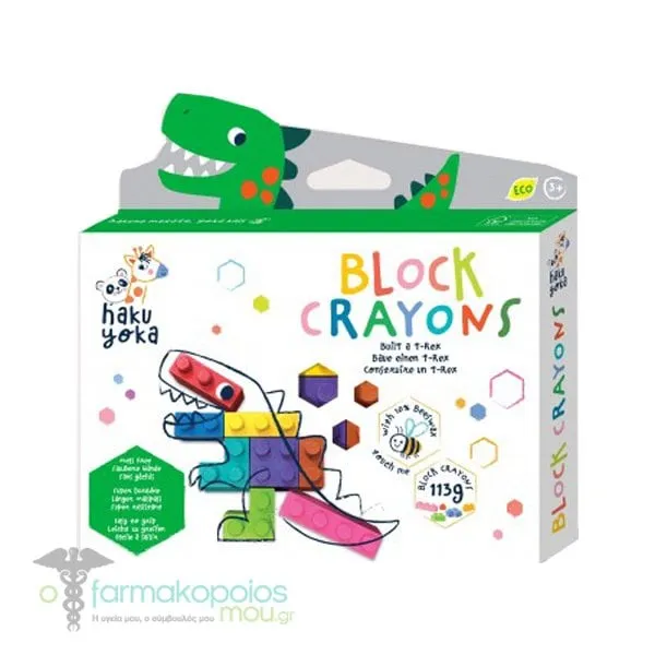 Haku Yoka Block Crayons Set of Crayons - Blocks, 1 set - T-Rex