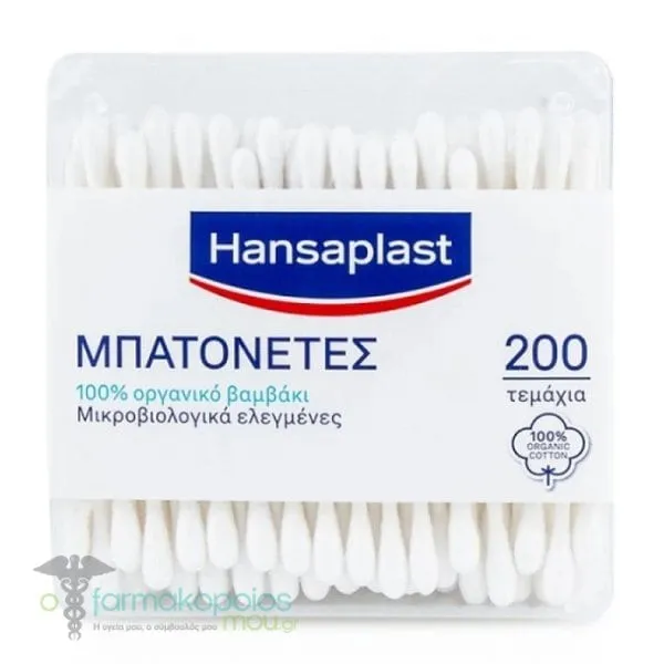 Hansaplast Cotton Buds 100% Organic Cotton, 200pcs