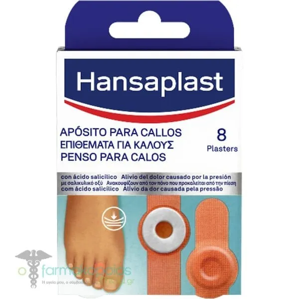 Hansaplast Επιθέματα για Κάλους, 8τεμ