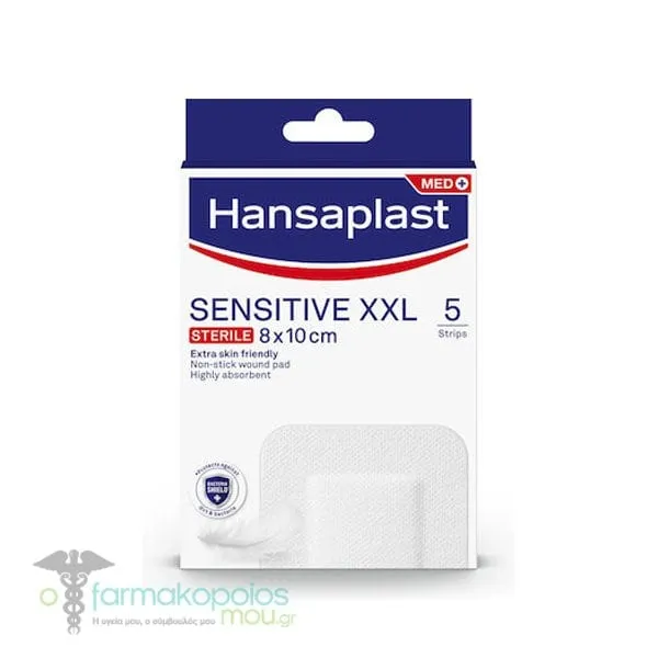 Hansaplast Antibacterial Sensitive Sterile XXL Επιθέματα (8x10cm) Μετεγχειρητικά Eπιθέματα &amp; Επιθέματα Μεγάλων Πληγών, 5τεμ