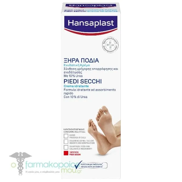 Hansaplast Foot Expert Foot Regenerating Cream with 10% Urea, 100ml