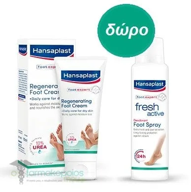 Hansaplast Foot Expert Promo with Regenerating Foot Cream with 10% Urea, 100ml & FREE Fresh Active Foot Spray, 125ml, 1set