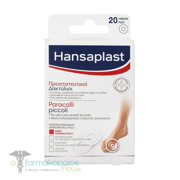 Hansaplast Small Protective Rings, 20pcs