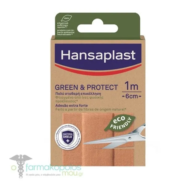 Hansaplast Green & Protect Eco-Friendly Plaster (10cm x 6cm), 10pcs