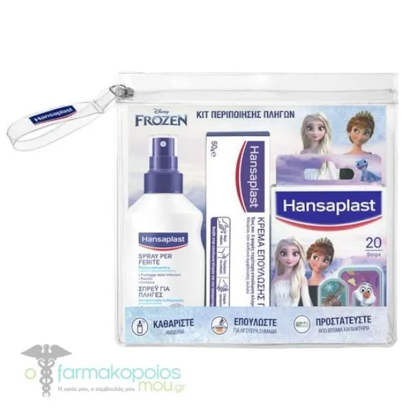 Hansaplast Kit for Wounds Frozen with Wound Cleaning Spray, 1pc, Wound Healing Cream 50g, Frozen Strips, 20pcs & Free Beauty Pouch, 1pc, 1set