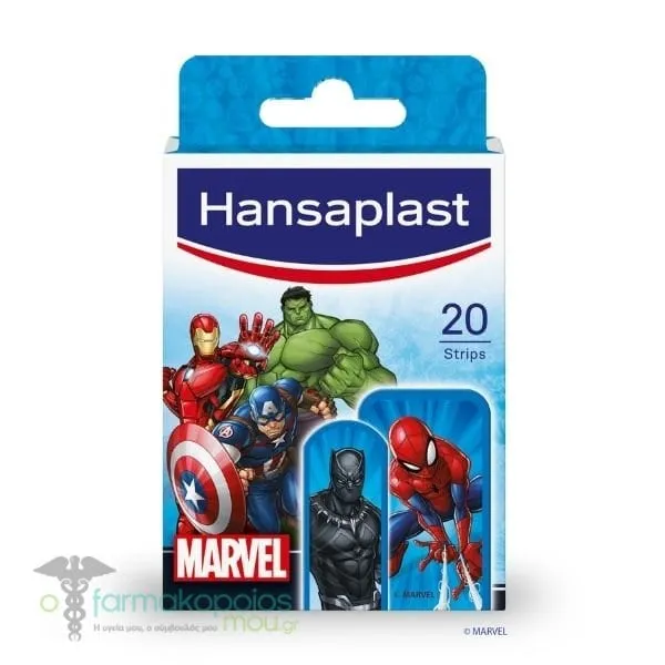 Hansaplast Marvel Kids Strips, 20pcs