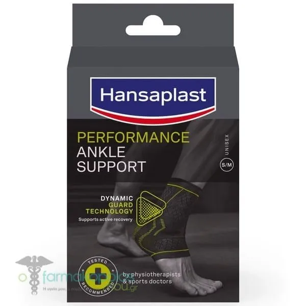Hansaplast Performance Ankle Support, 1pcs