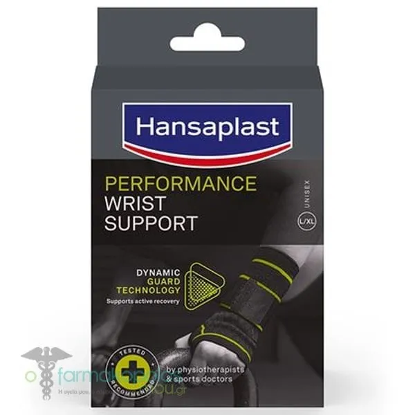 Hansaplast Performance Wrist Support, 1pcs