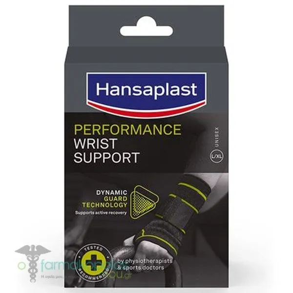 Hansaplast Performance Wrist Support, 1pcs