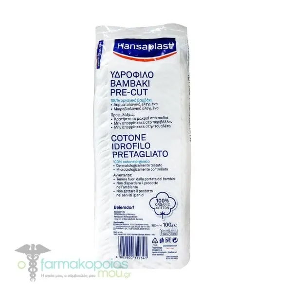 Hansaplast Hydrophilic Pre-Cut 100% Organic Cotton, 100g