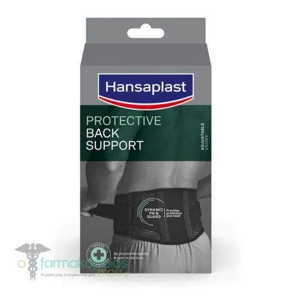 Hansaplast Protective Back Support Unisex, 1pc - BLACK