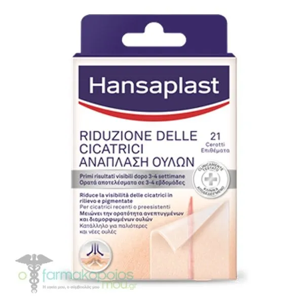 Hansaplast Scar Reduction Plasters, 21pcs