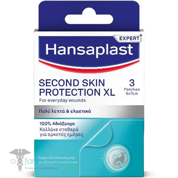 Hansaplast Second Skin Protection XL Advanced Hydrocolloid Patches 100% Waterproof, 3pcs