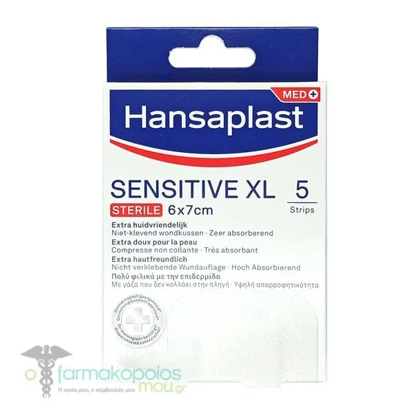Hansaplast Sensitive Sterile XL Επιθέματα (6x7cm) Μετεγχειρητικά Eπιθέματα &amp; Επιθέματα Μεγάλων Πληγών, 5τεμ