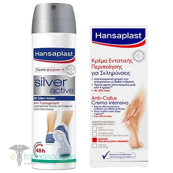 Hansaplast Foot Expert Set with Anti-Callus Cream, 75ml & Free Silver Active Anti-Transpirant Foot Spray, 150ml, 1set