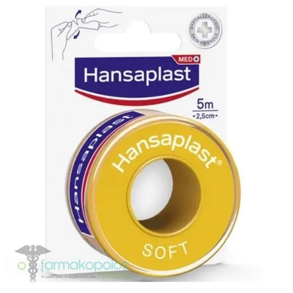 Hansaplast Soft Fixation Tape (5m x 2.5cm) 1pc