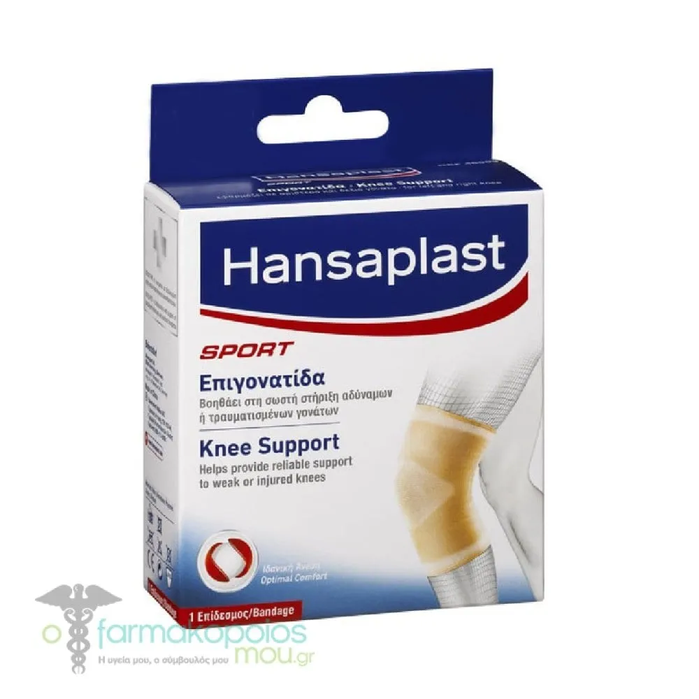 Hansaplast Sport Knee Support, 1pc - BEIGE