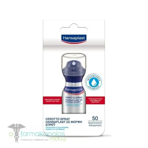 Hansaplast Spray Plaster 50 applications, 32.5ml