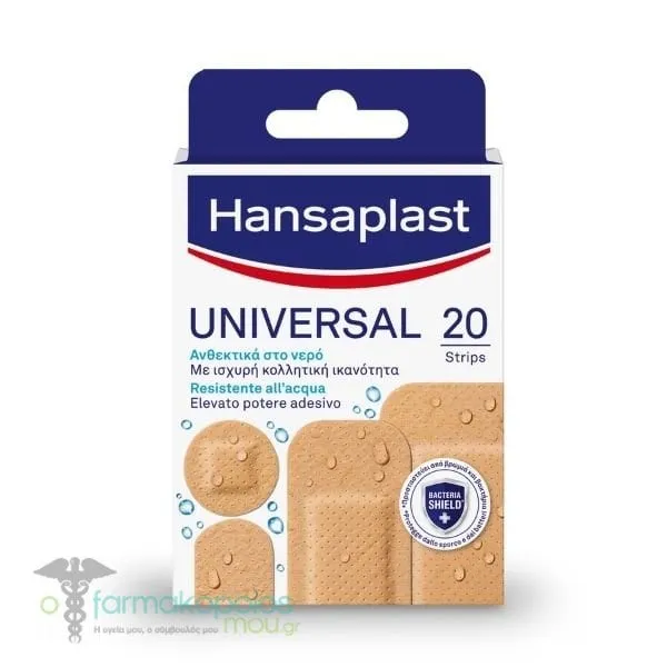 Hansaplast Universal Water Resistant Επιθέματα Ανθεκτικά στο Νερό, 20τεμ