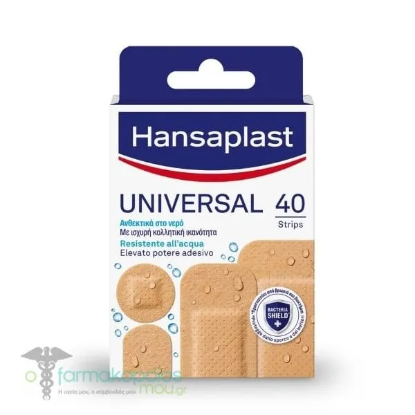 Hansaplast Universal Water Resistant Επιθέματα Ανθεκτικά στο Νερό, 40τεμ
