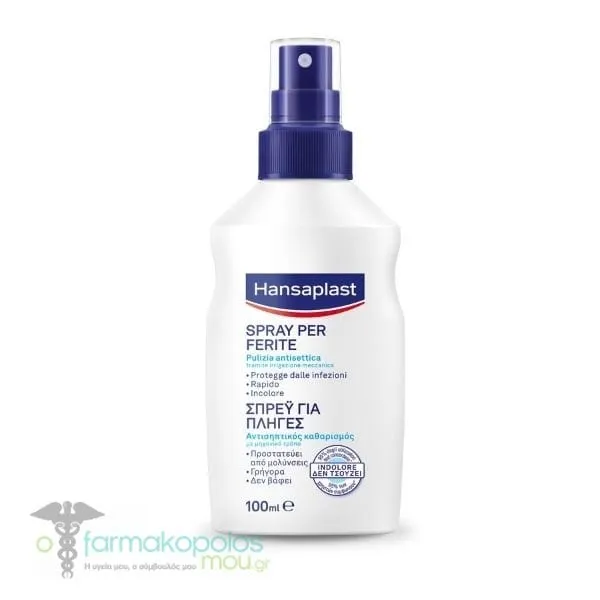 Hansaplast Antiseptic Wound Spray, 100ml
