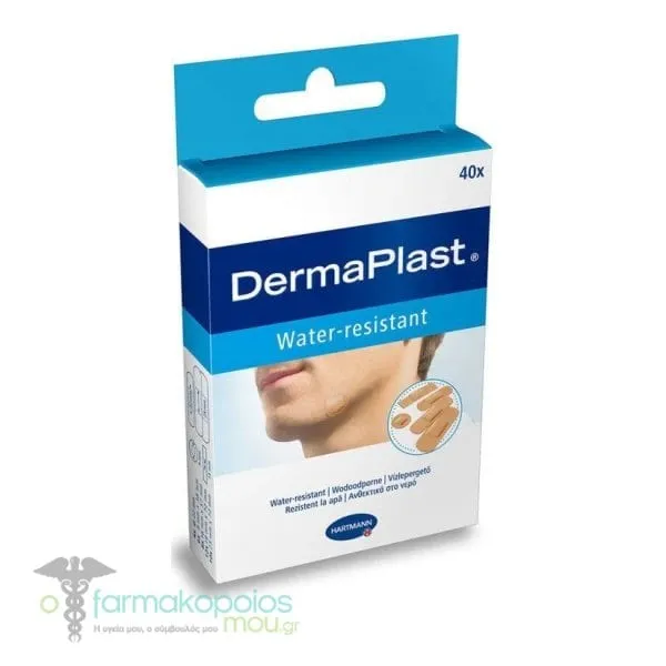 Hartmann Dermaplast Water Resistant Adhesive Pads, 40pcs