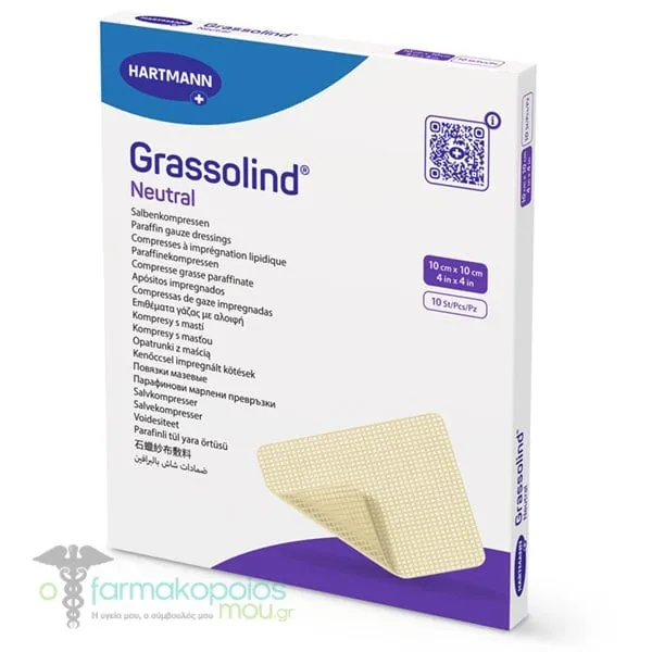 Hartmann Grassolind Neutral Αποστειρωμένα Αυτοκόλλητα Επιθέματα Πλέγματος με Αλοιφή, 10x10cm, 10τεμ