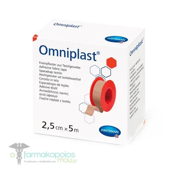 Hartmann Omniplast Αdhesive Fabric Tapes (2.5cm x 5m), 1pc