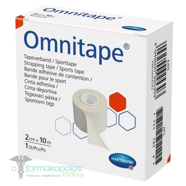 Hartmann Omnitape Αυτοκόλλητη Ταινία 2cm x 10m, 1τεμ