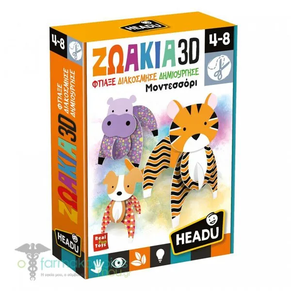 Headu Tabletop 3D Montessori Animals for Creating Animal Collection, 1pc