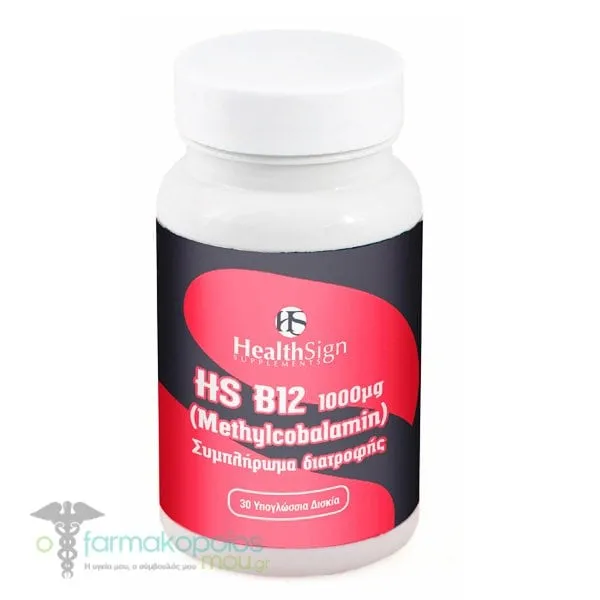 Health Sign Vitamin B12 1000μg Methylcobalamin, 30 sub.tabs