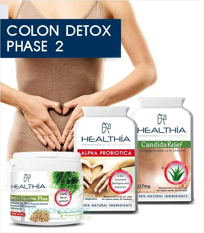 Healthia PROMO Colon Detox Phase 2, 3pcs