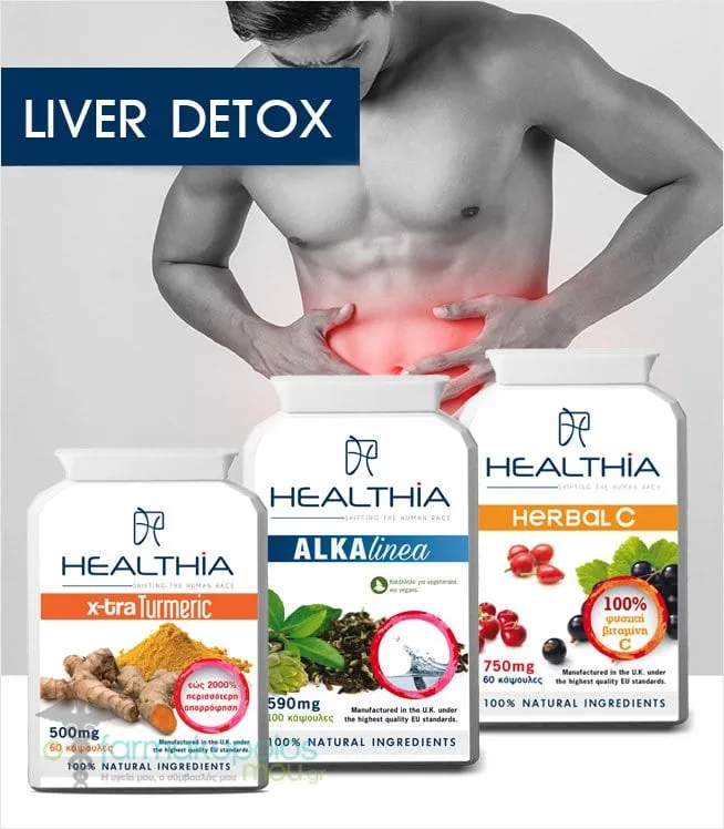 Healthia PROMO Liver Detox, 3pcs