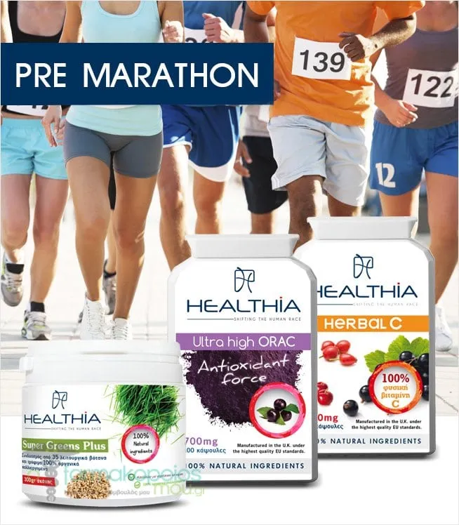 Healthia PROMO Pre Marathon, 3pcs