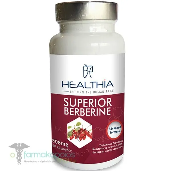 Healthia Superior Berberine 808mg, 60caps