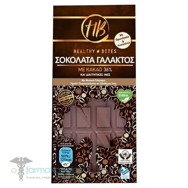 HealthyBites Milk Chocolate with Cocoa 36% with Colostrum, Lycopene, Dietary Fiber & Gluten Free, 100gr