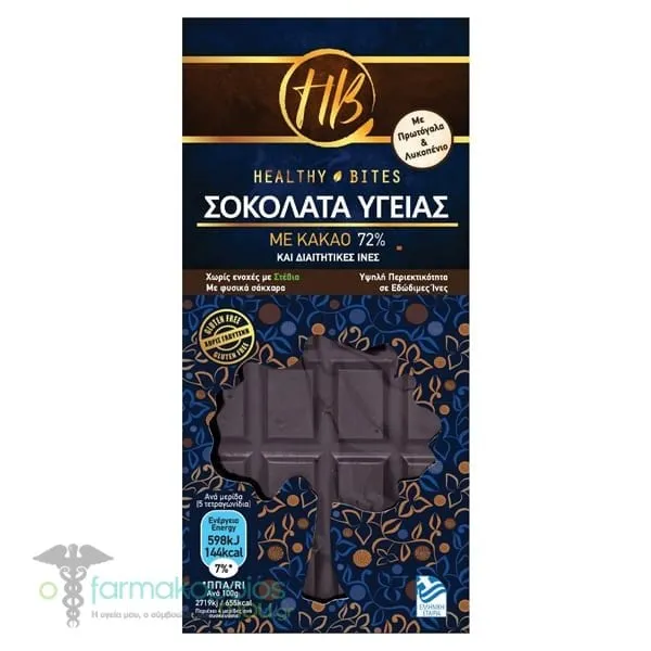 Healthy Bites Dark Chocolate 72% Cocoa with Colostrum, Lycopene and Dietary Fiber Gluten Free, 100g