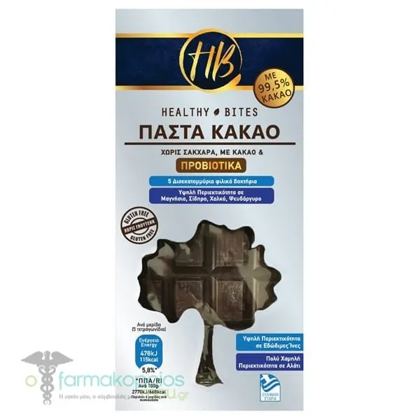 HealthyBites Sugar Free Cocoa Paste with Cocoa 99.5% & Probiotics, 100gr