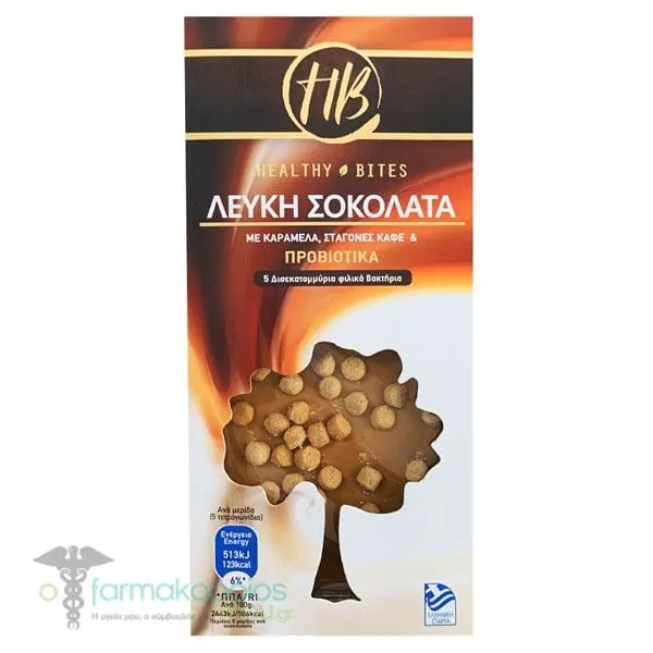 HealthyBites White Chocolate with Caramel, Biscuit, Coffee Drops & Probiotics, 100gr